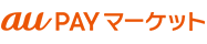 auPAYマーケット