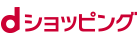 dショッピング